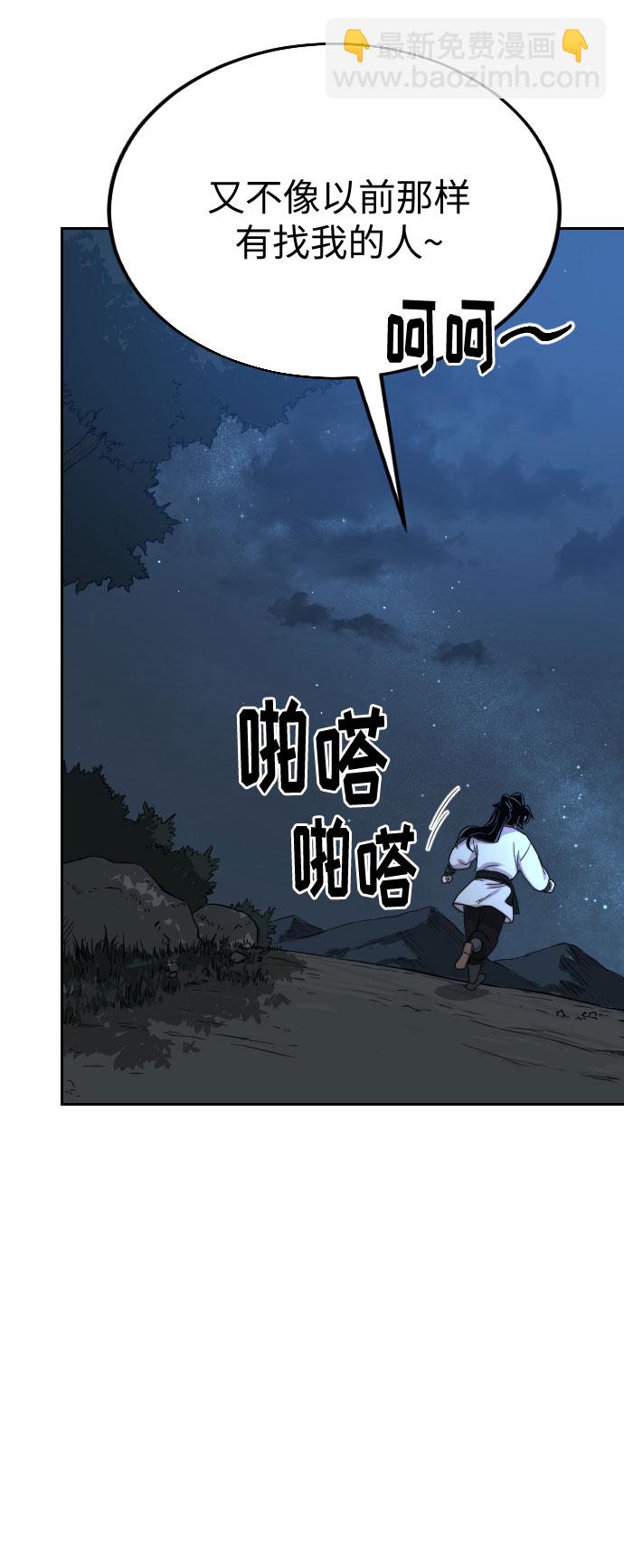 第22话40