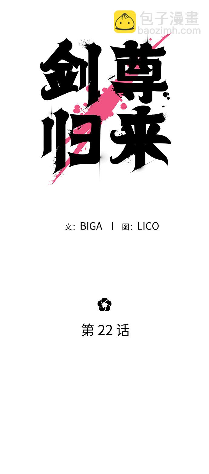 第22话41