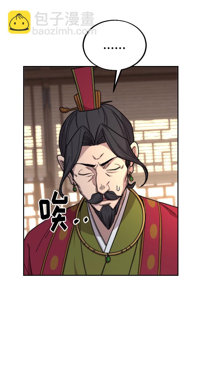 第22话45
