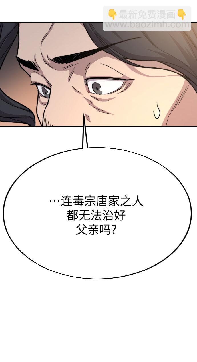 第22话46