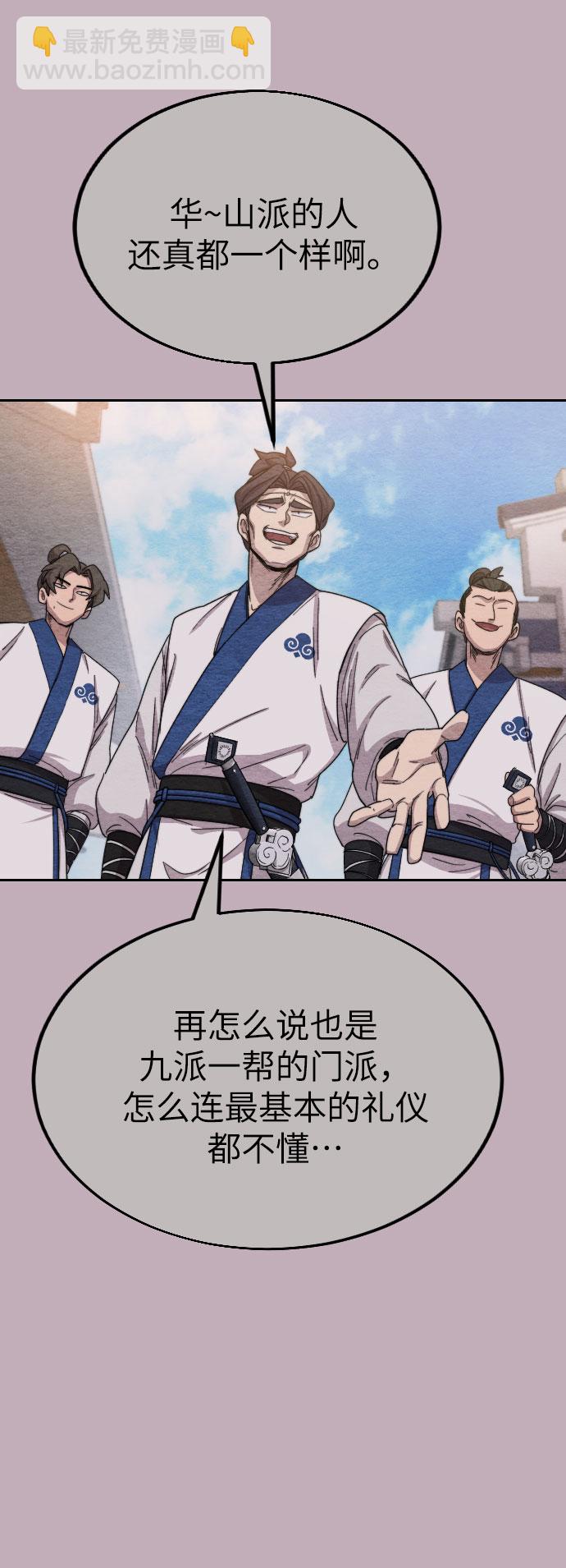 第22话5