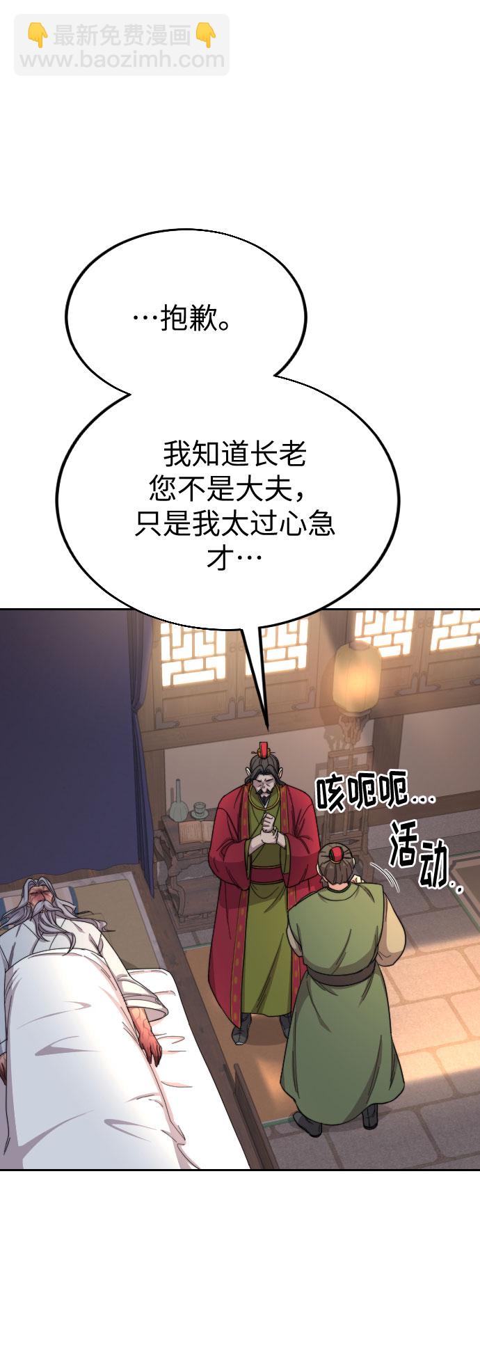第22话58