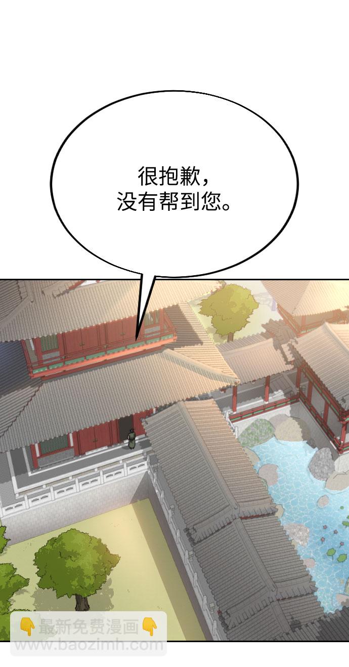 第22话59