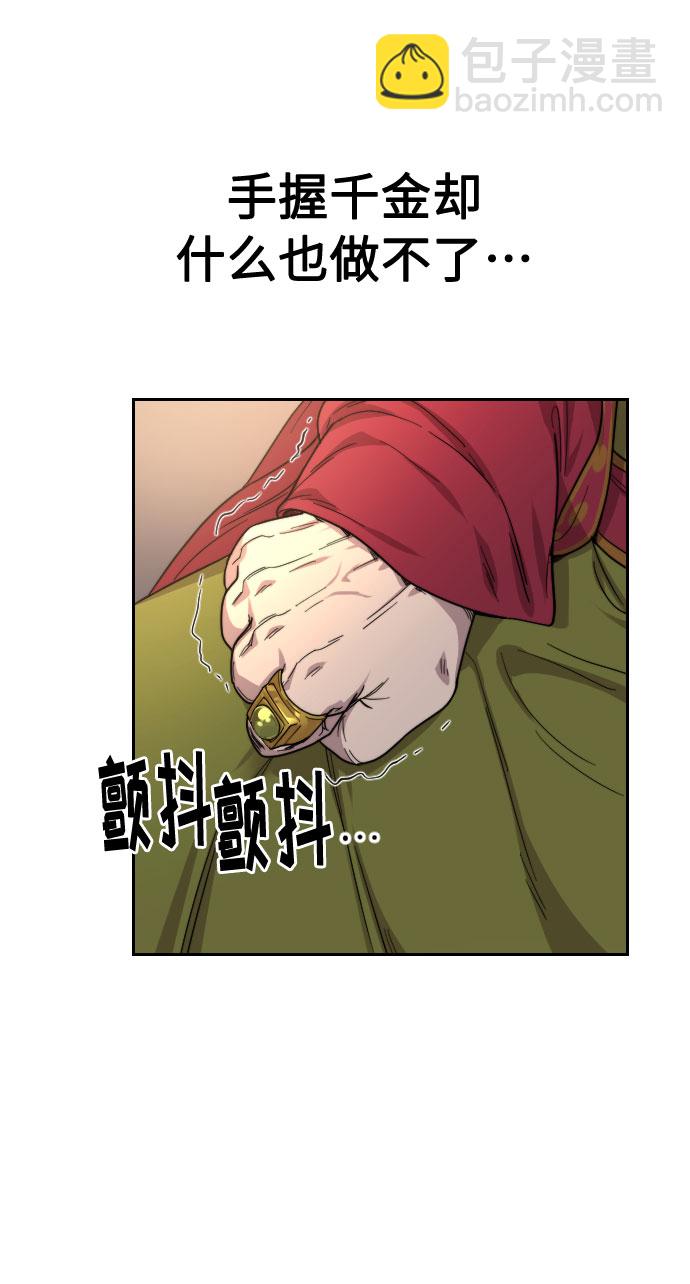 第22话62
