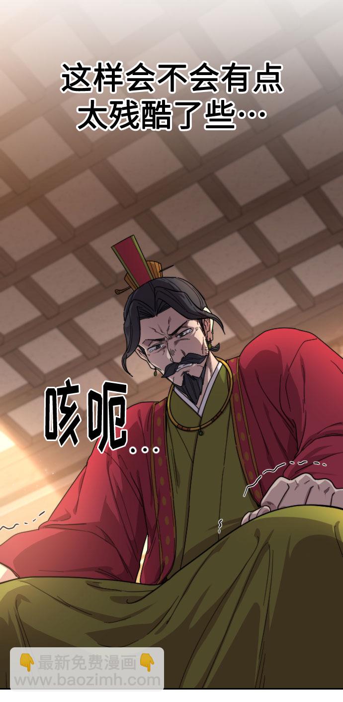 第22话64