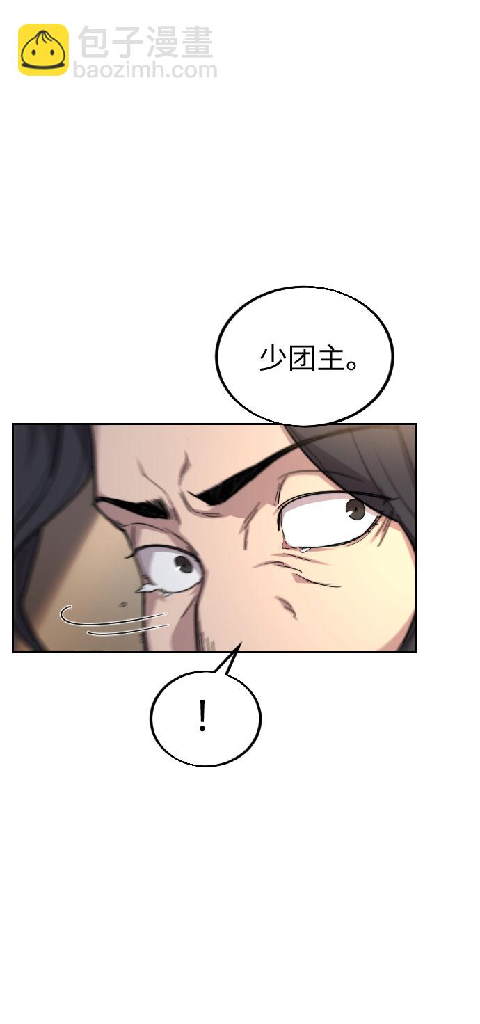 第22话65