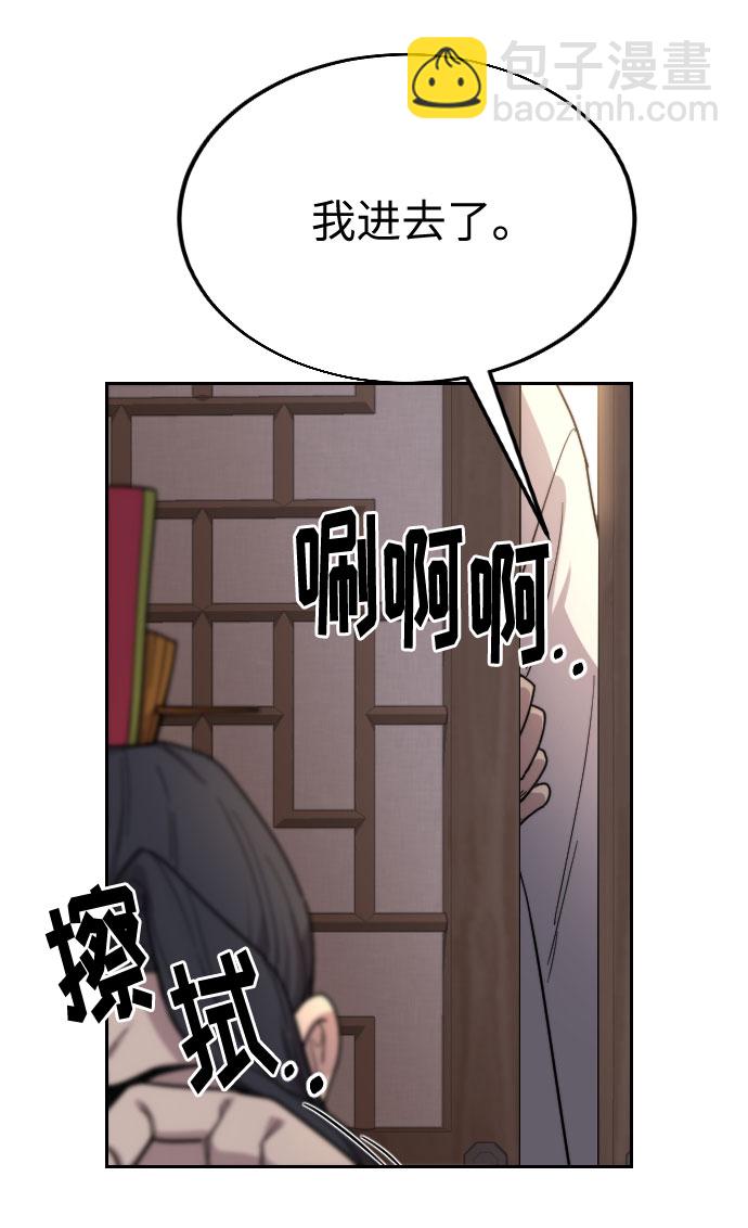 第22话66