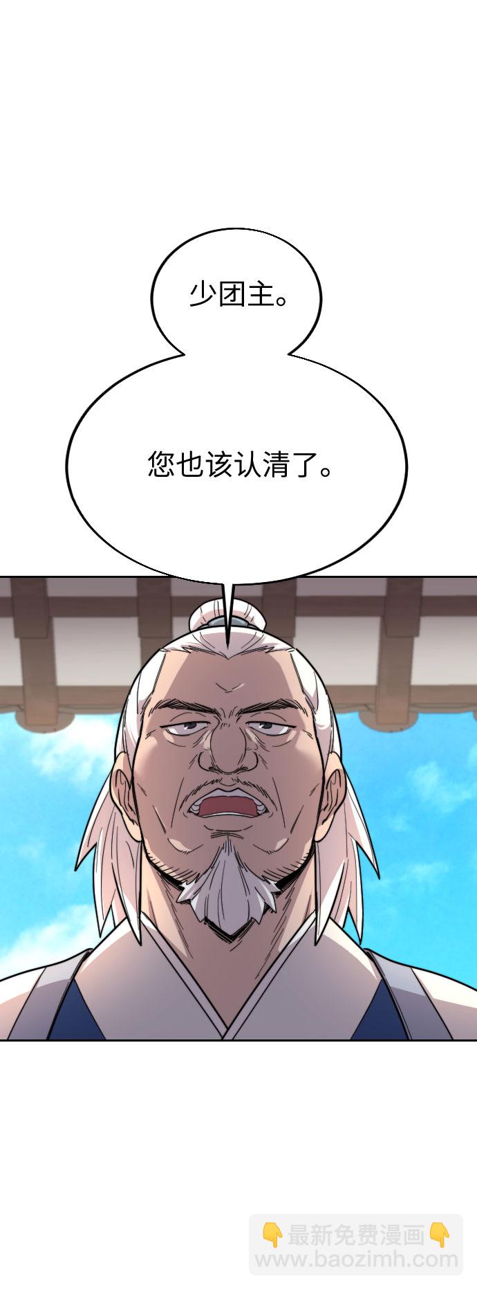 第22话69