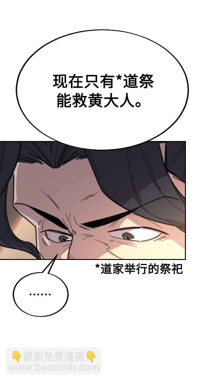 第22话70