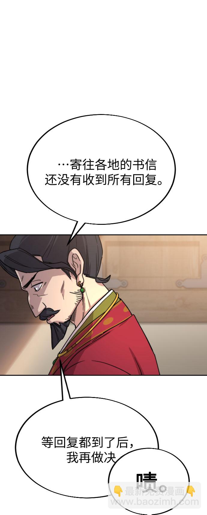 第22话73