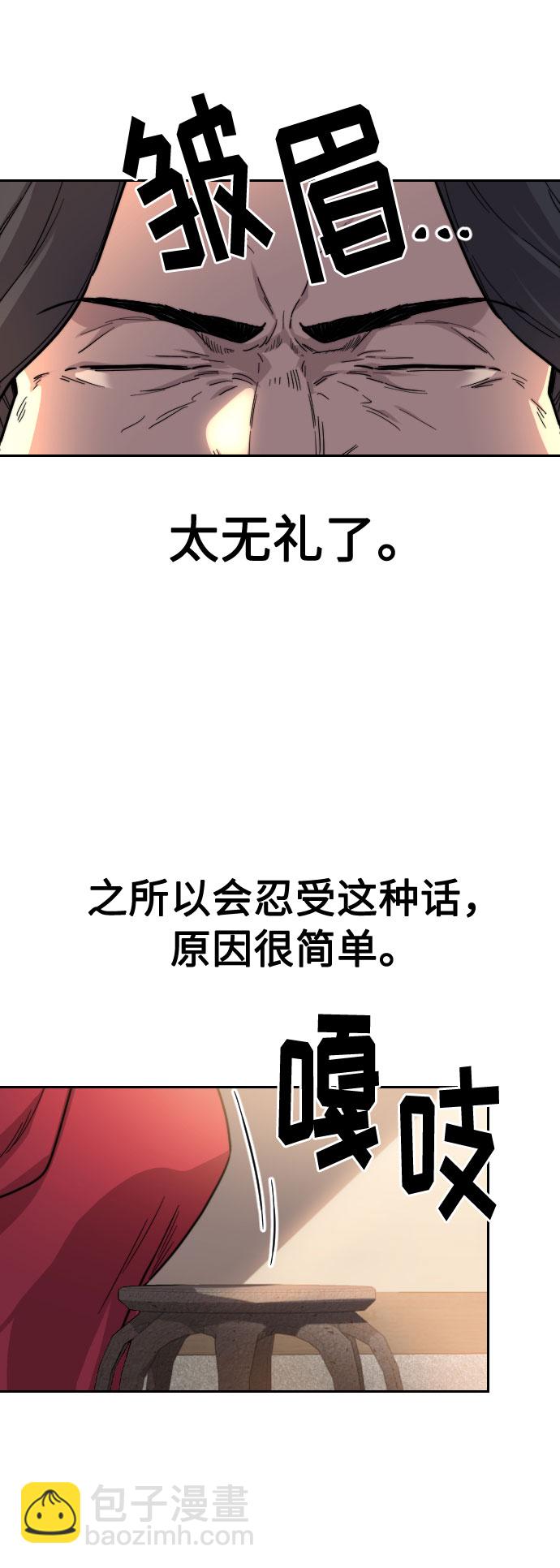 第22话76