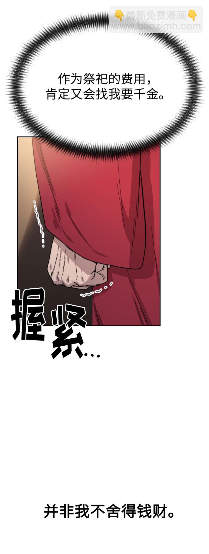 第22话81