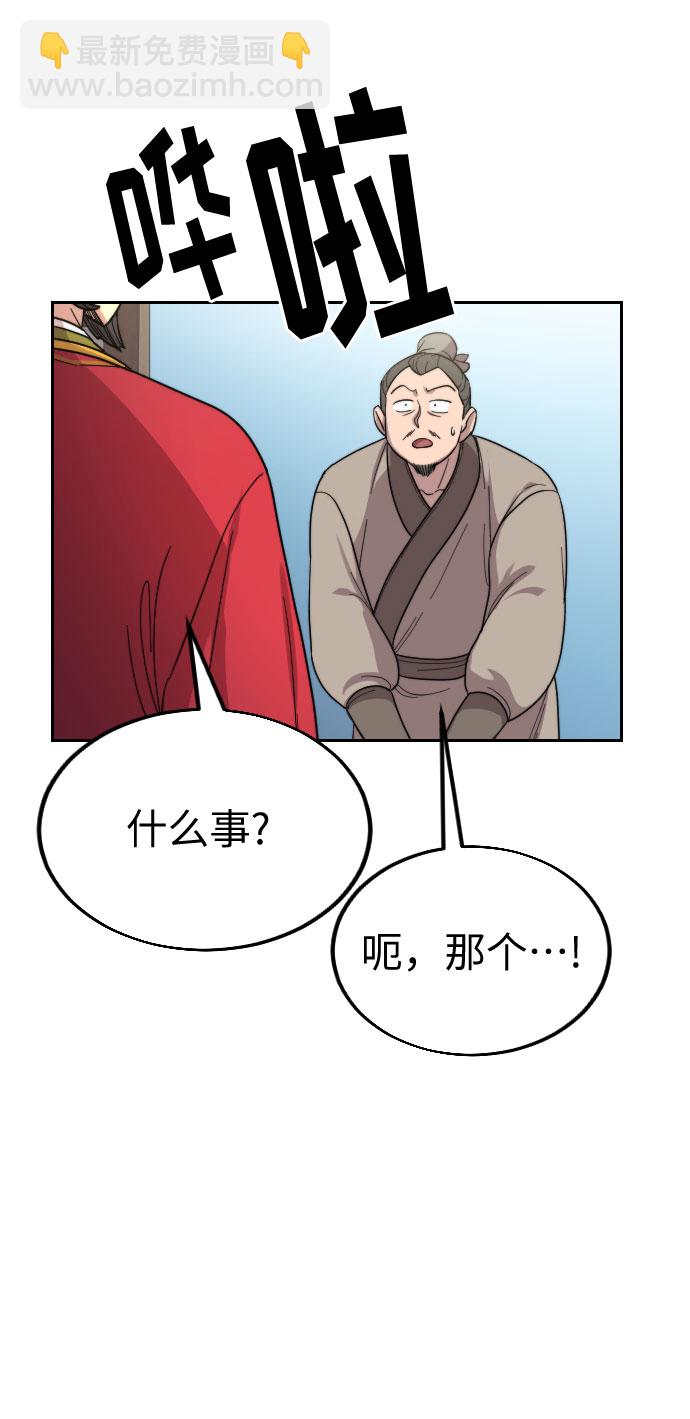 第22话86