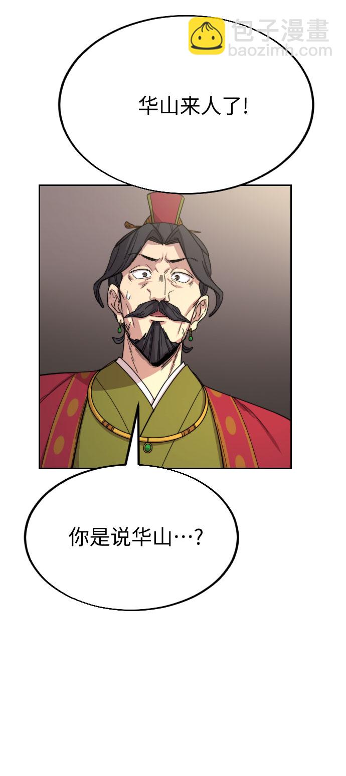 第22话87