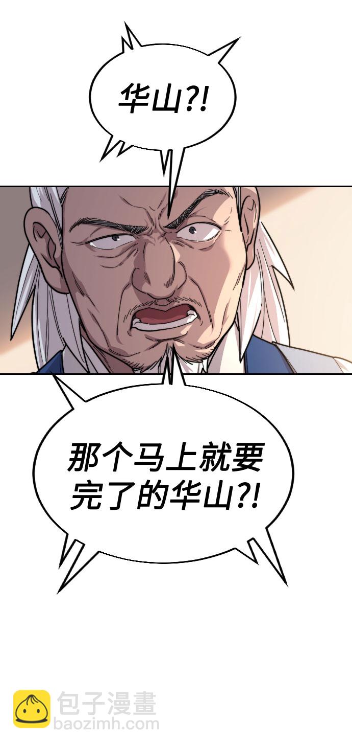 第22话89