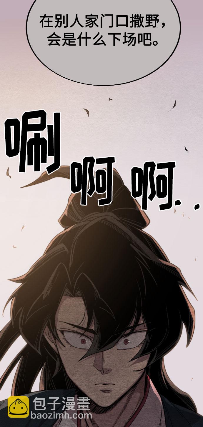 第22话9