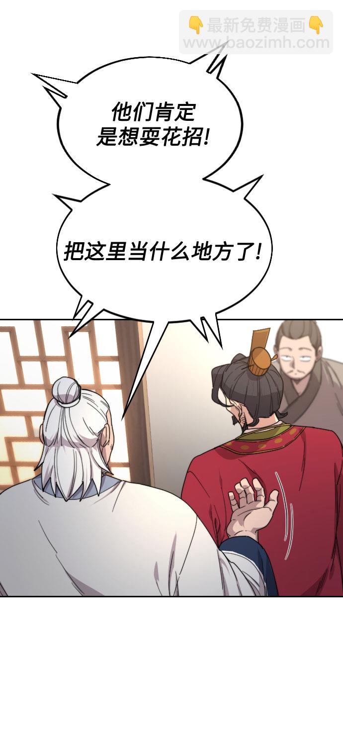 第22话90