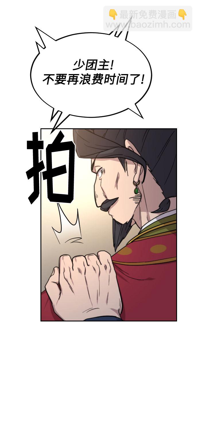 第22话91