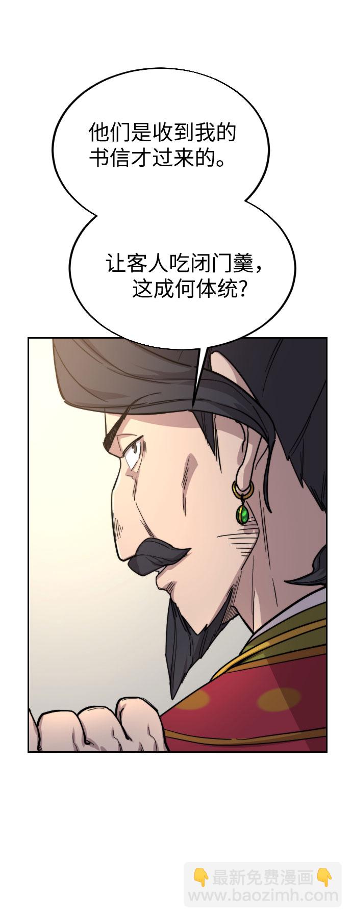 第22话93
