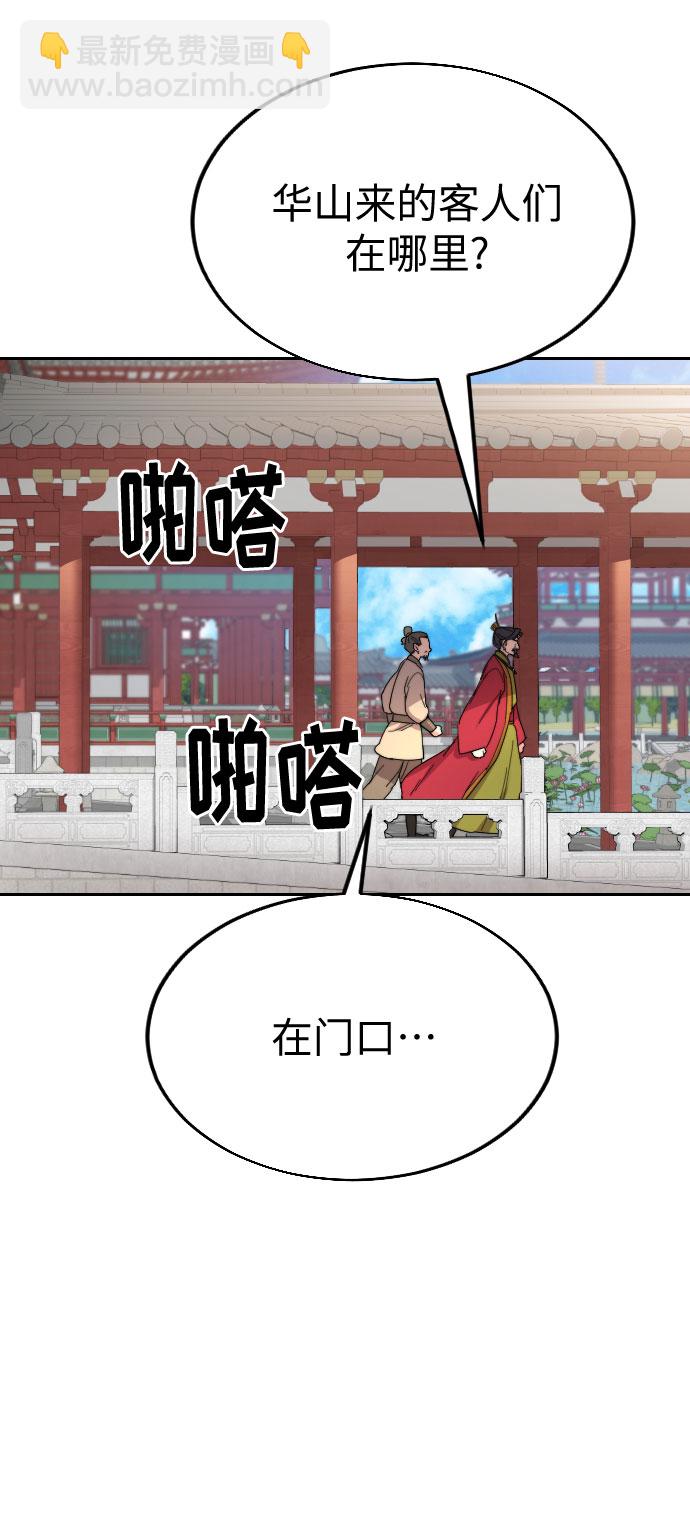 第22话96