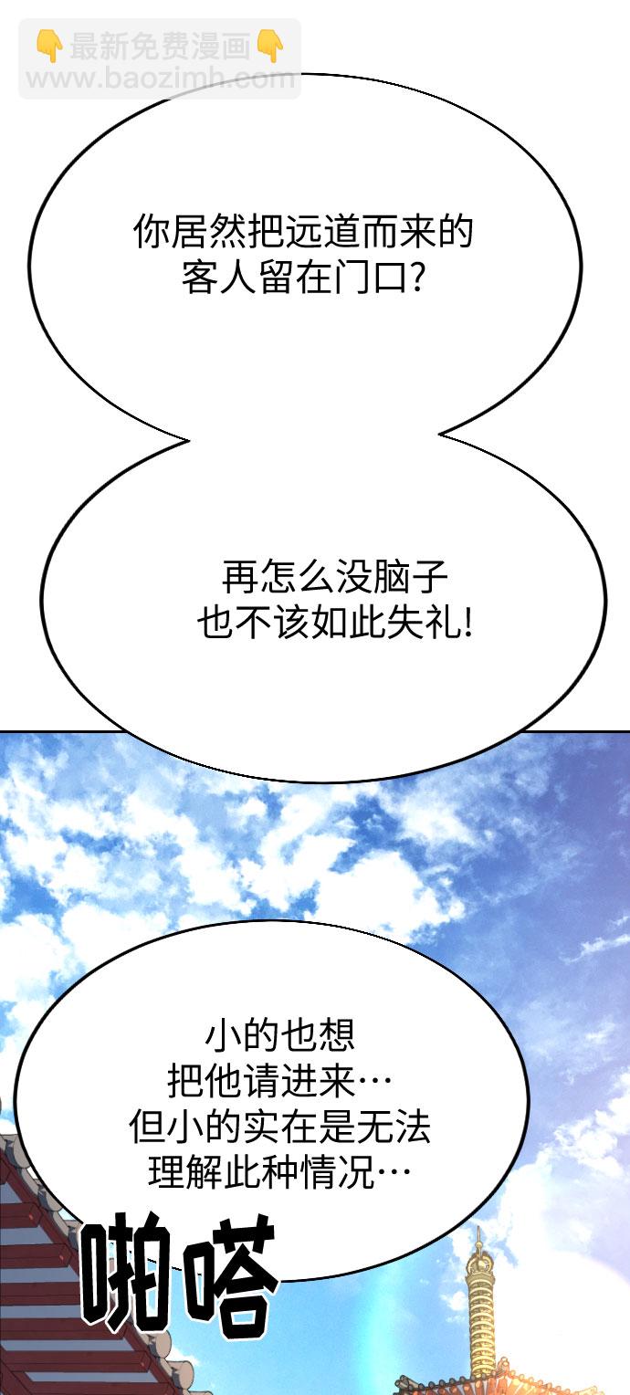 第22话97
