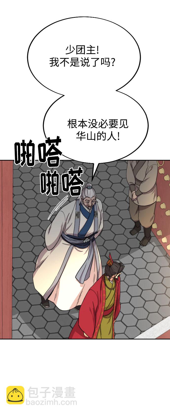 第23话10