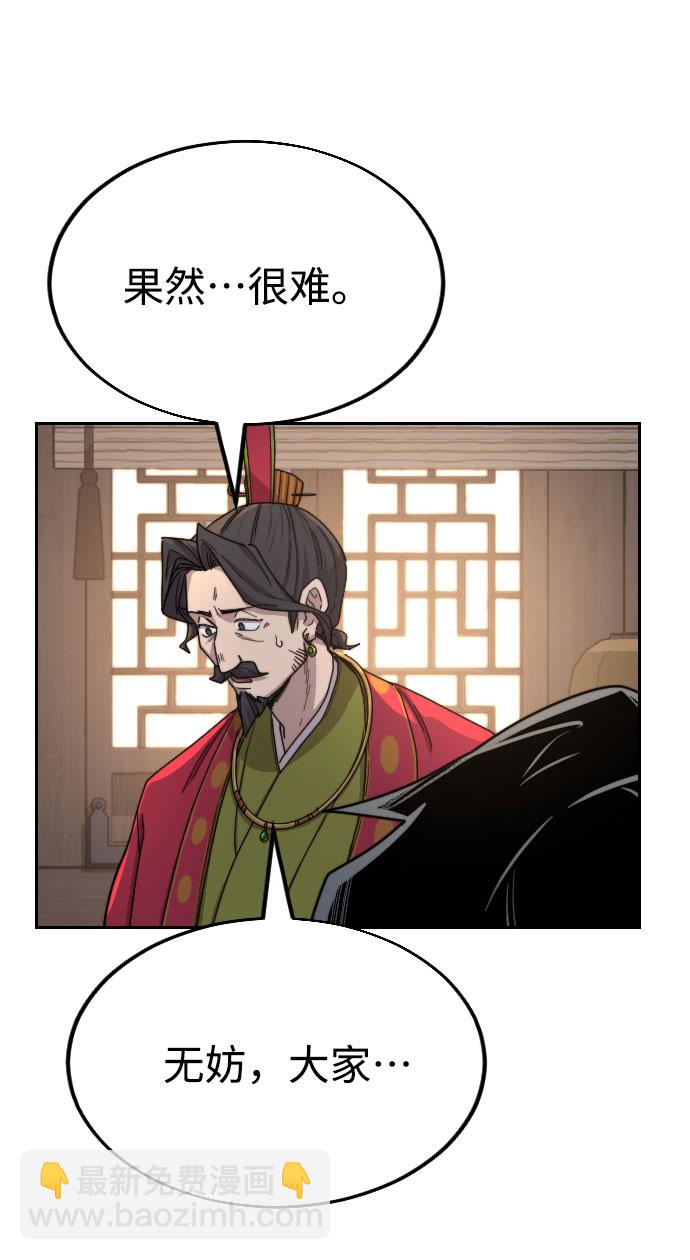第23话101