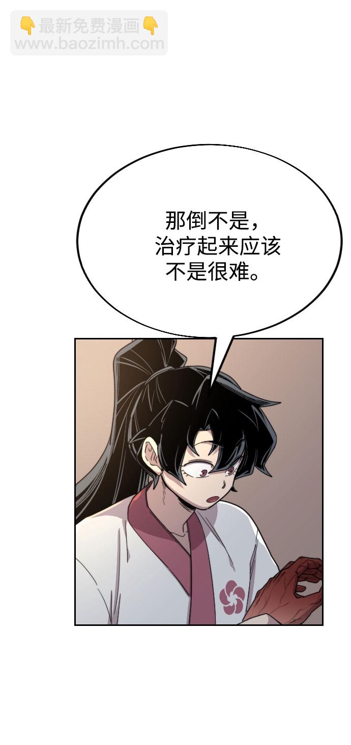 第23话104