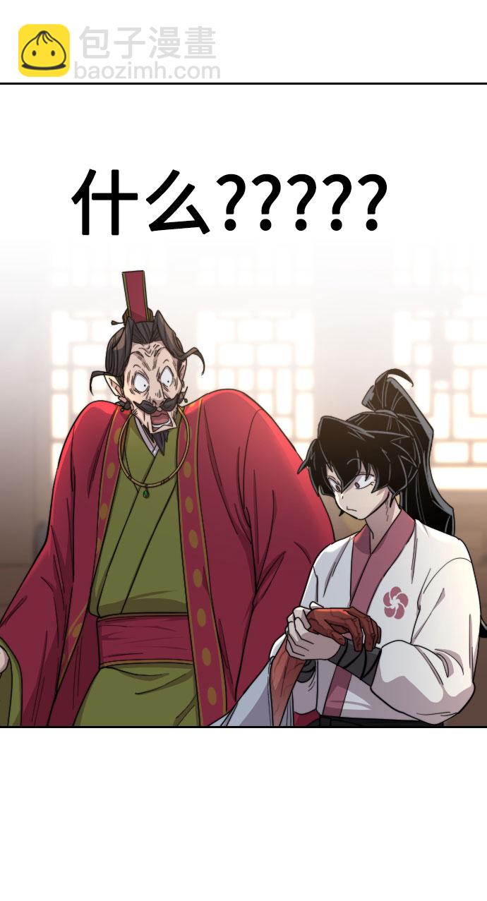 第23话106