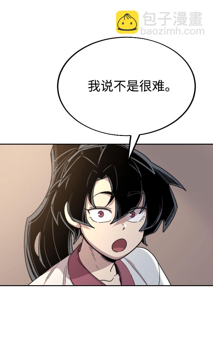 第23话107