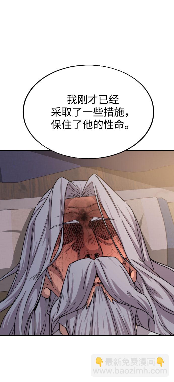 第23话108