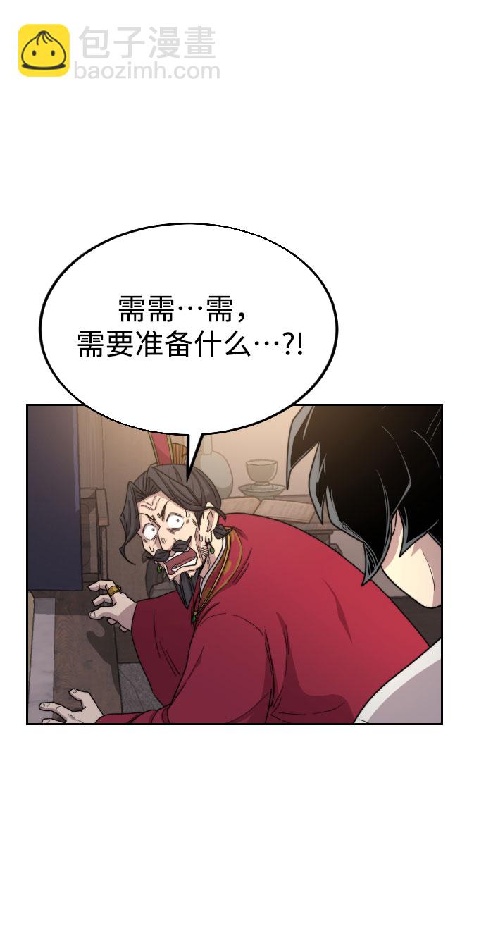 第23话111
