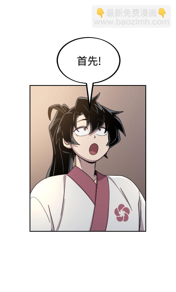 第23话112