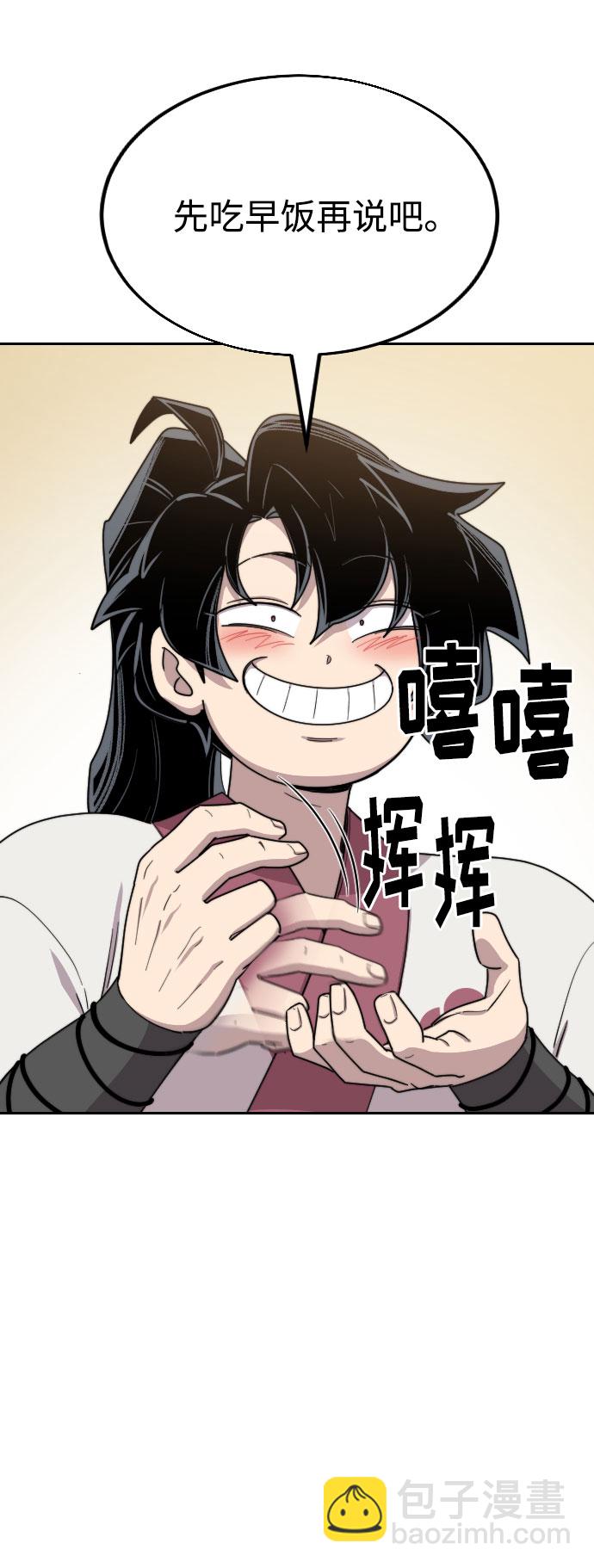 第23话113
