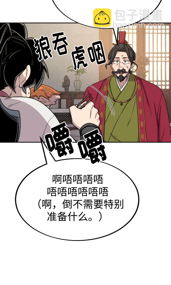 第23话116
