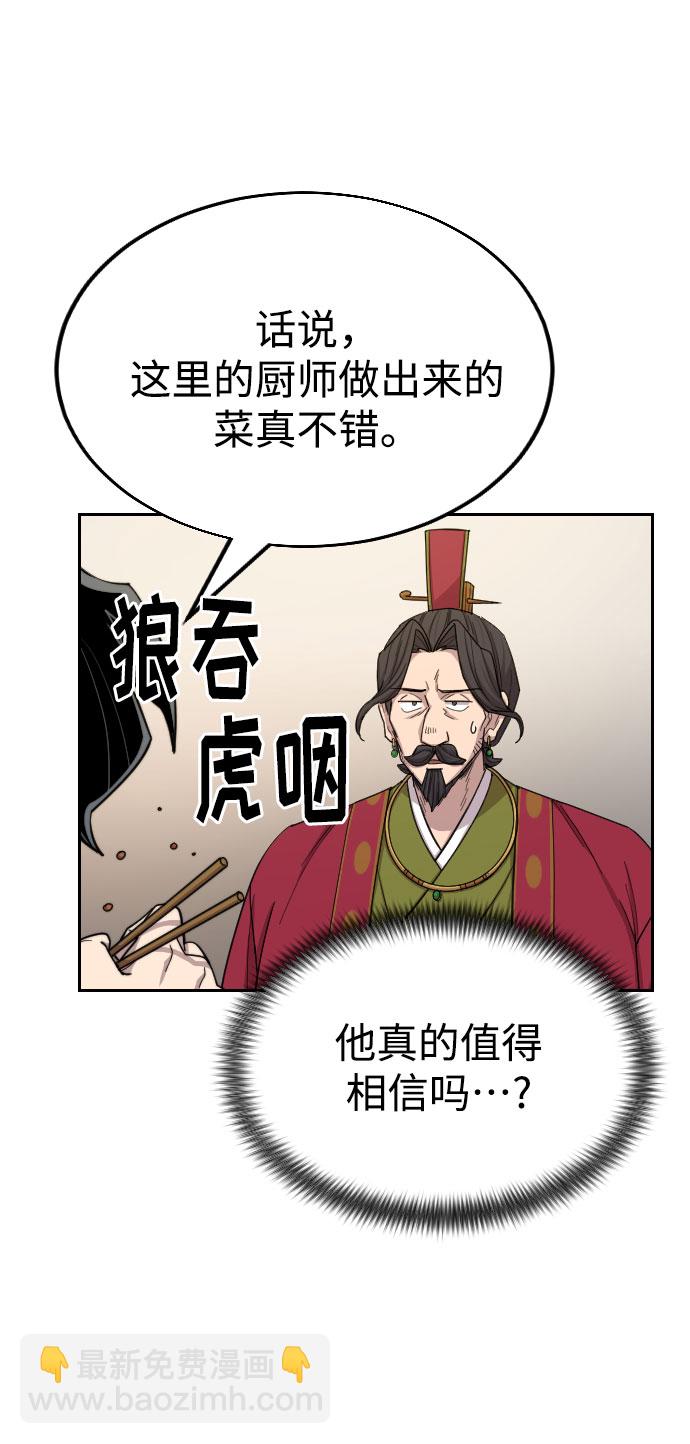 第23话119