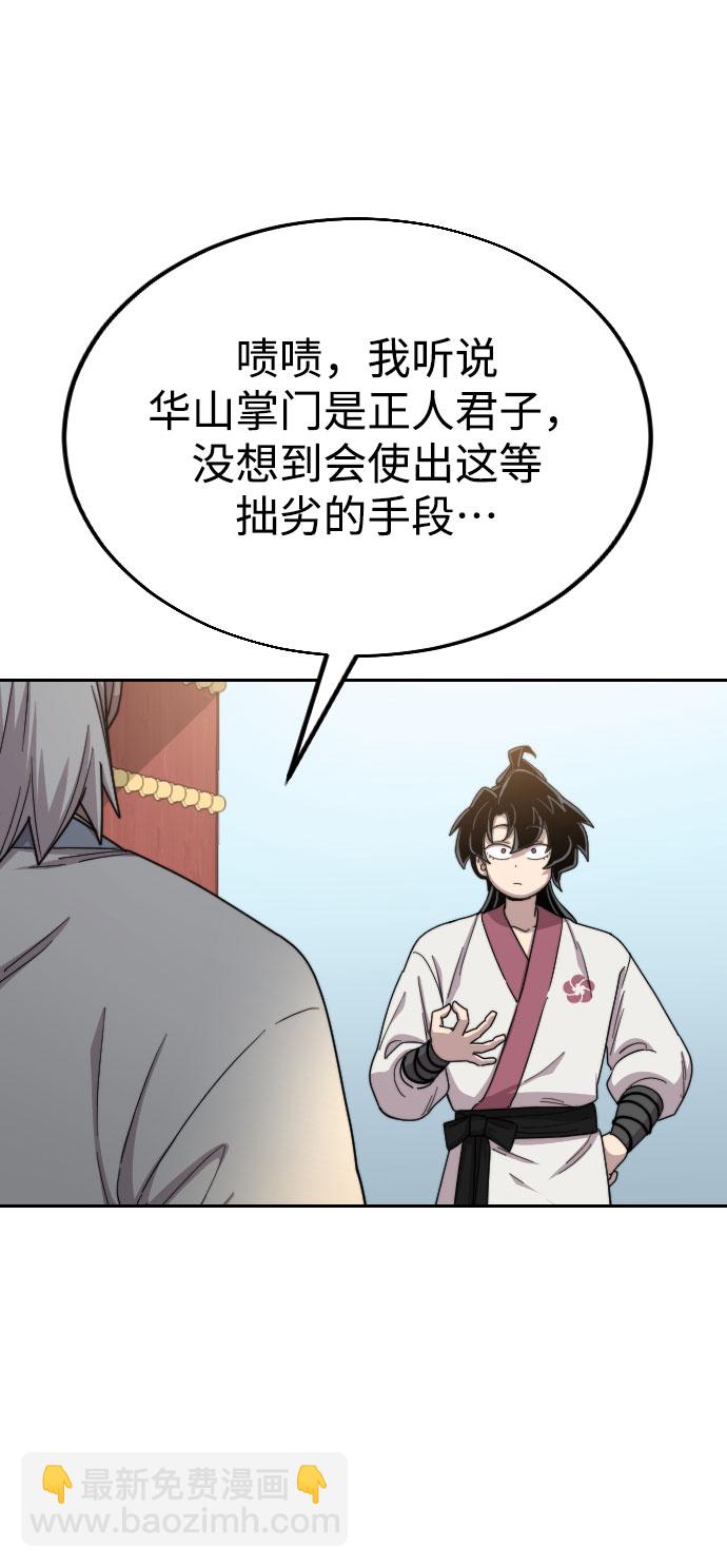 第23话12