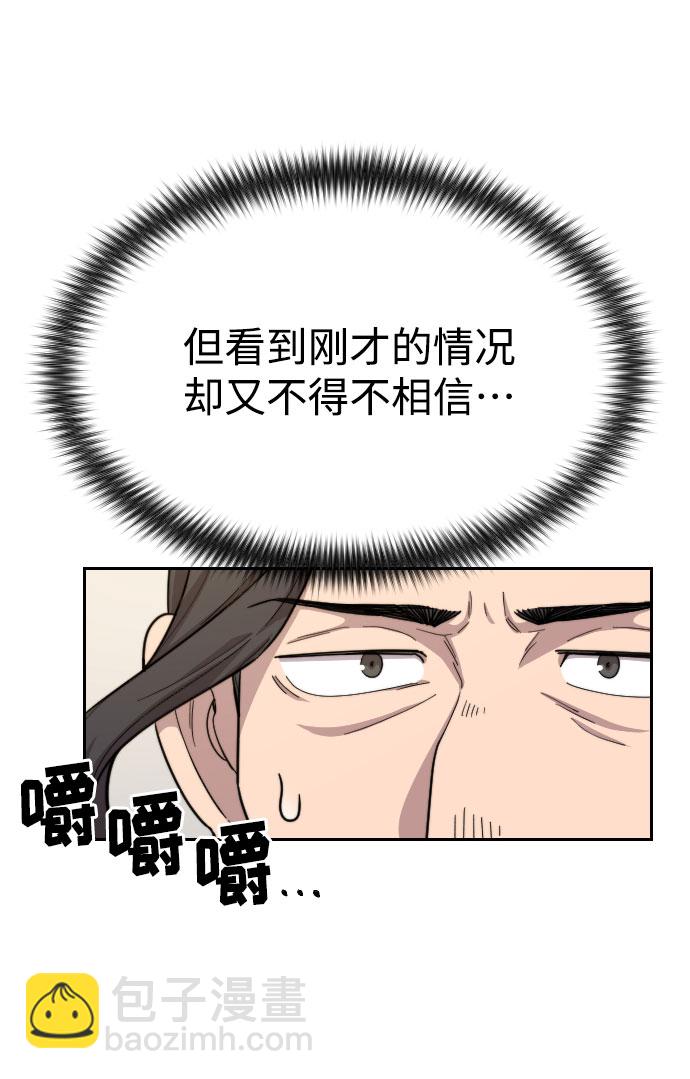 第23话120