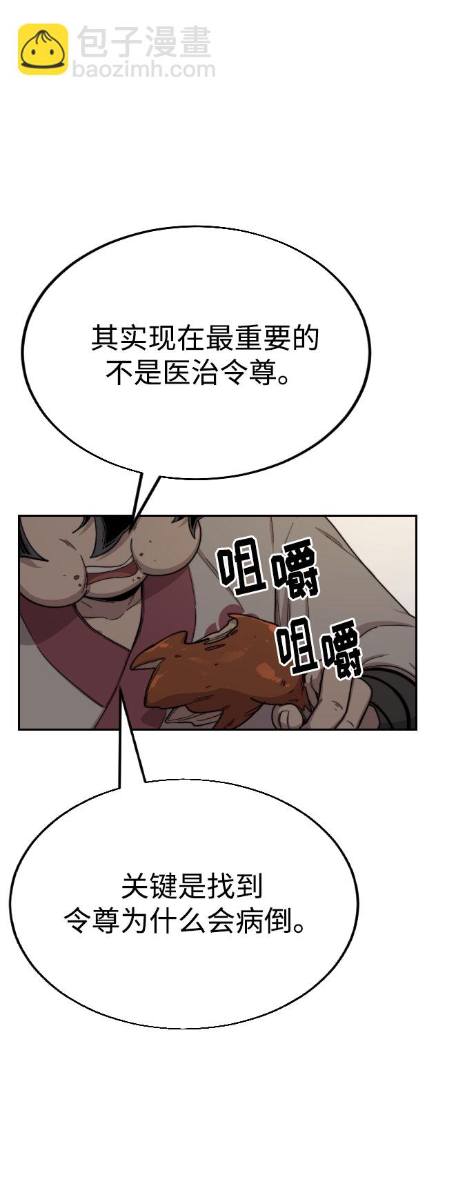 第23话121