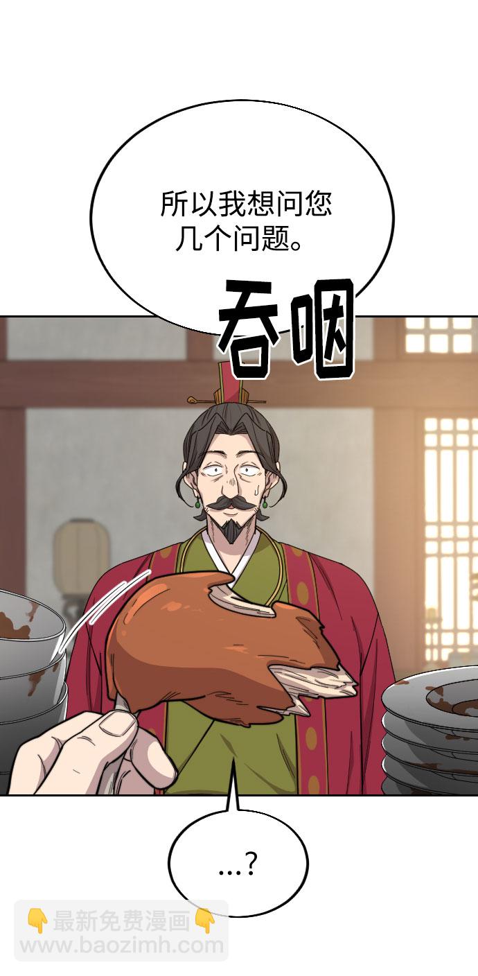 第23话122