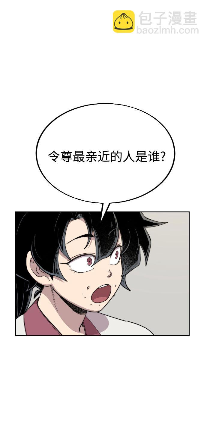 第23话123