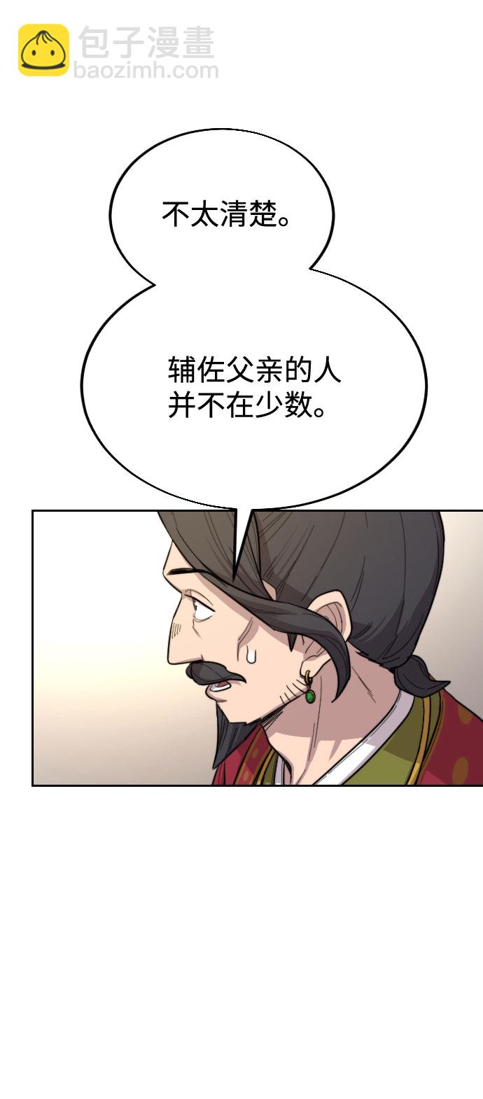 第23话128