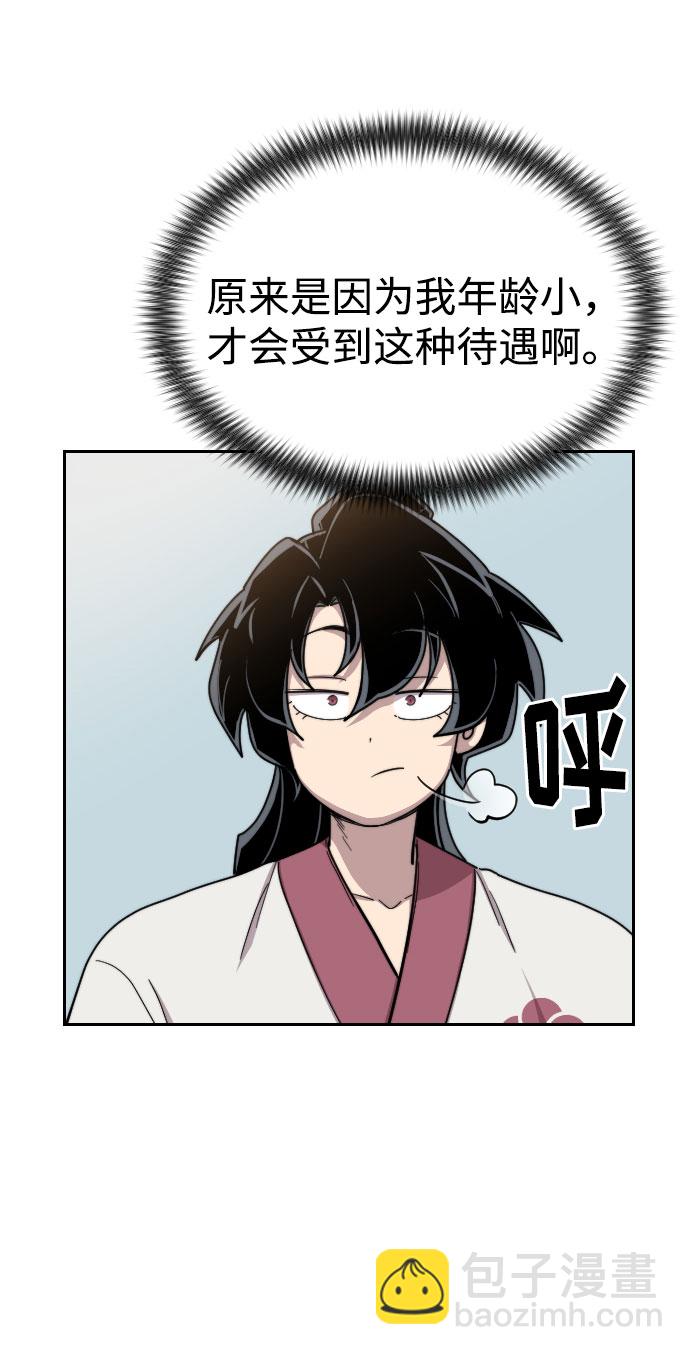 第23话13