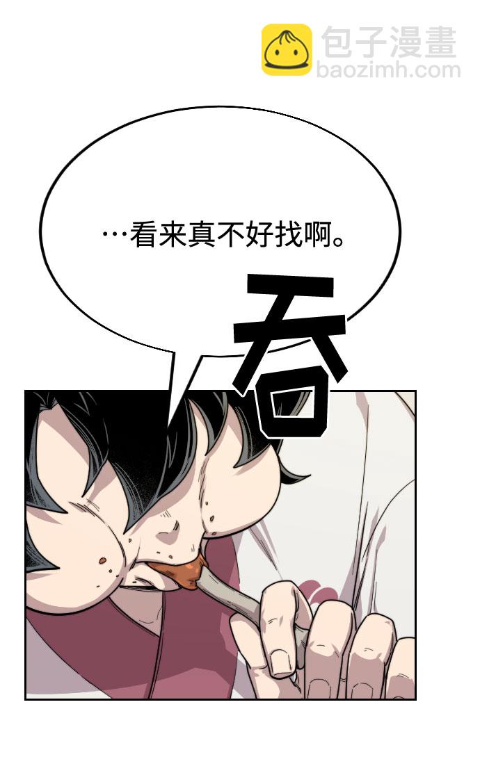 第23话130