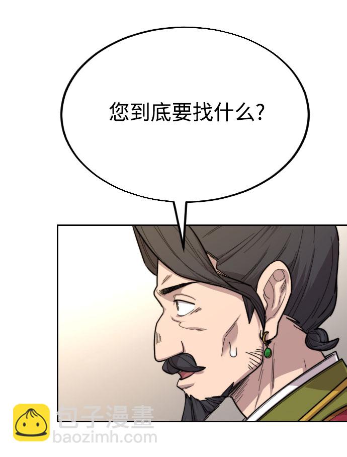 第23话132