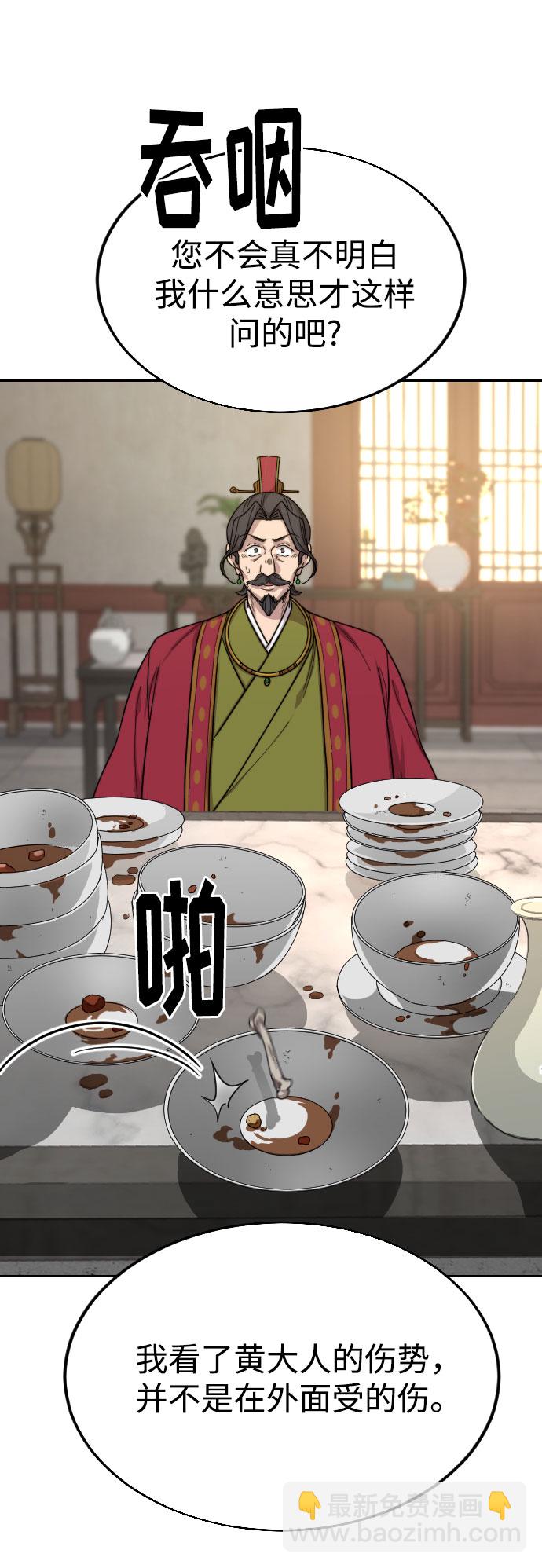 第23话134