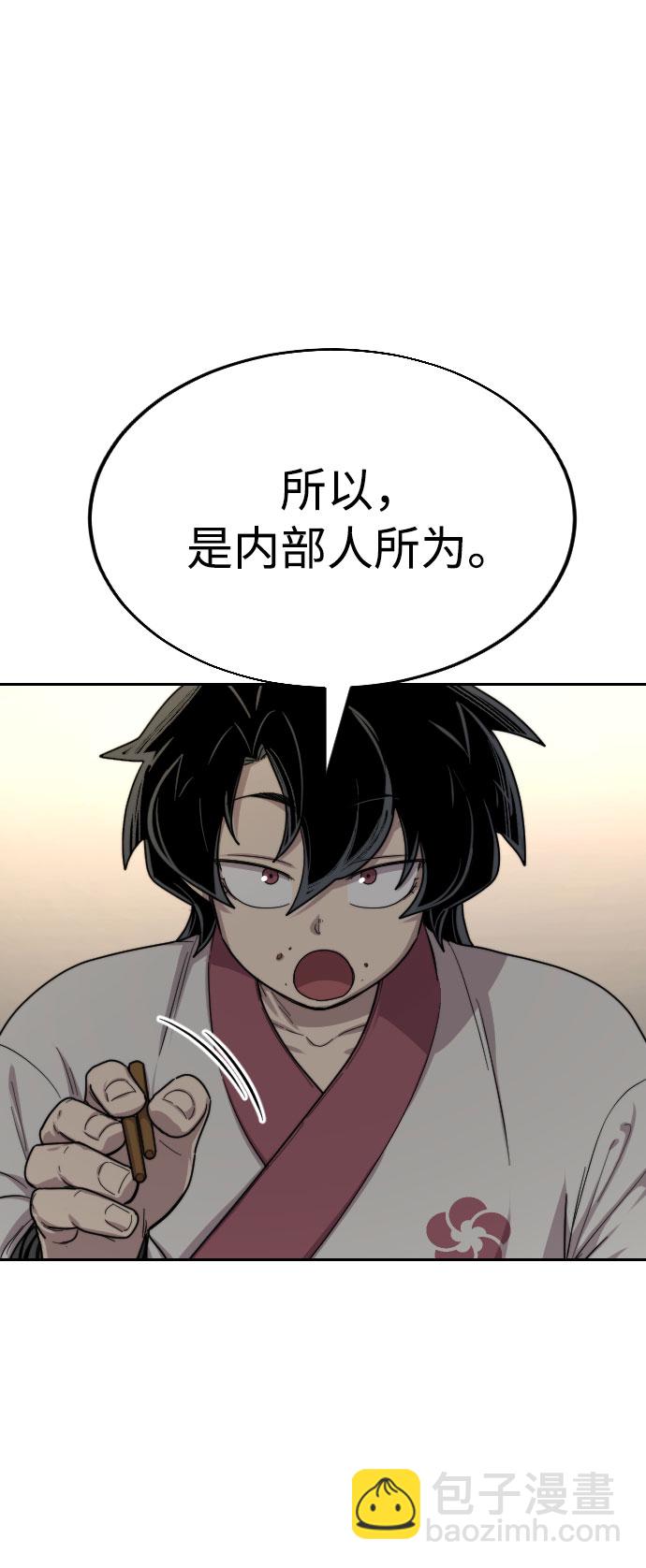 第23话135