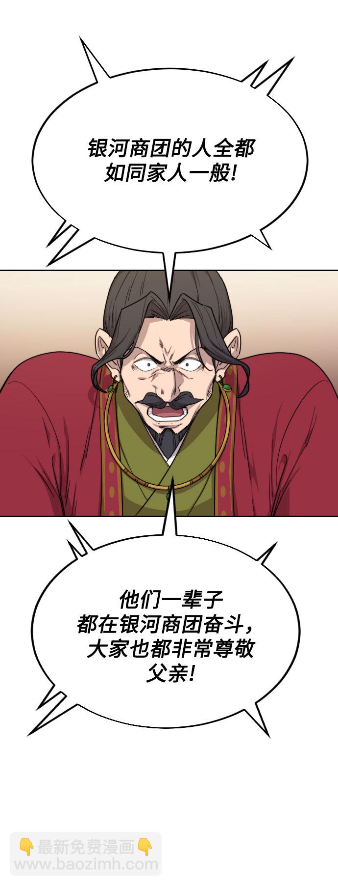 第23话137