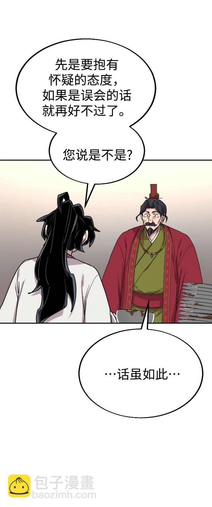 第23话139
