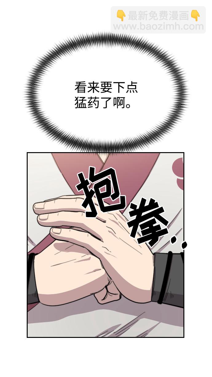 第23话14